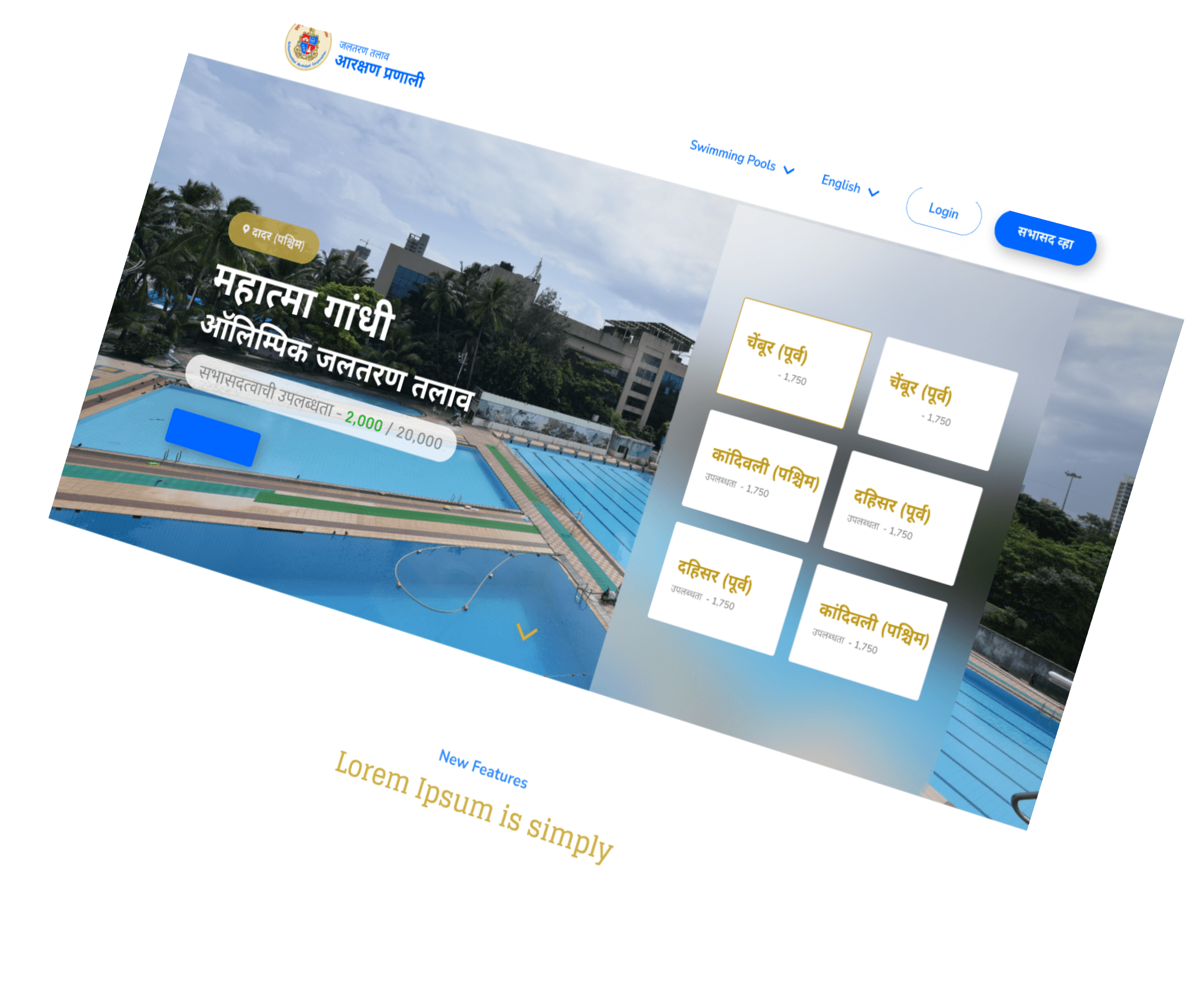 BMC Swimming Pools